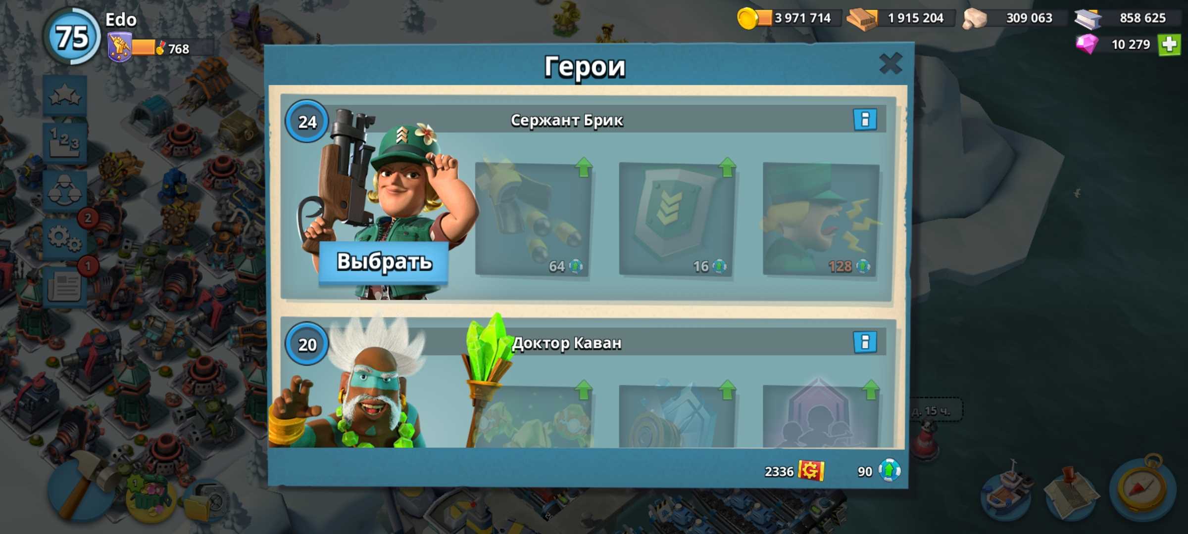 Penjualan akun permainan Boom Beach